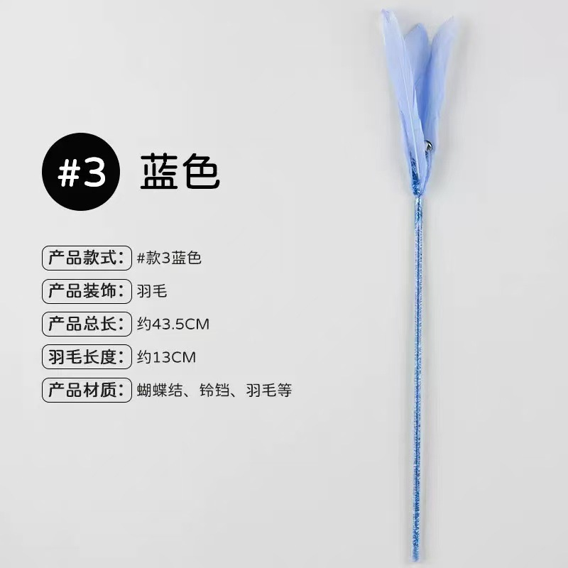 アンドロメダが猫の棒をからかっている猫のおもちゃが交流している|undefined