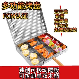Amazon's New Barbecue Plate Stainless Steel Outdoor Leisure Barbecue Clip Rectangular Barbecue Plate Barbecue Cage Grilled Fish Clip
