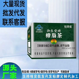 其他医用材料;膏药贴（械字号）;保健护具