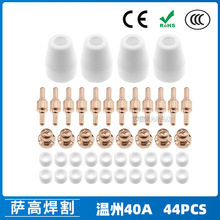 �羳����40A/PT31���x���и����LG40늘O���챣�o�ַ�����44PCS