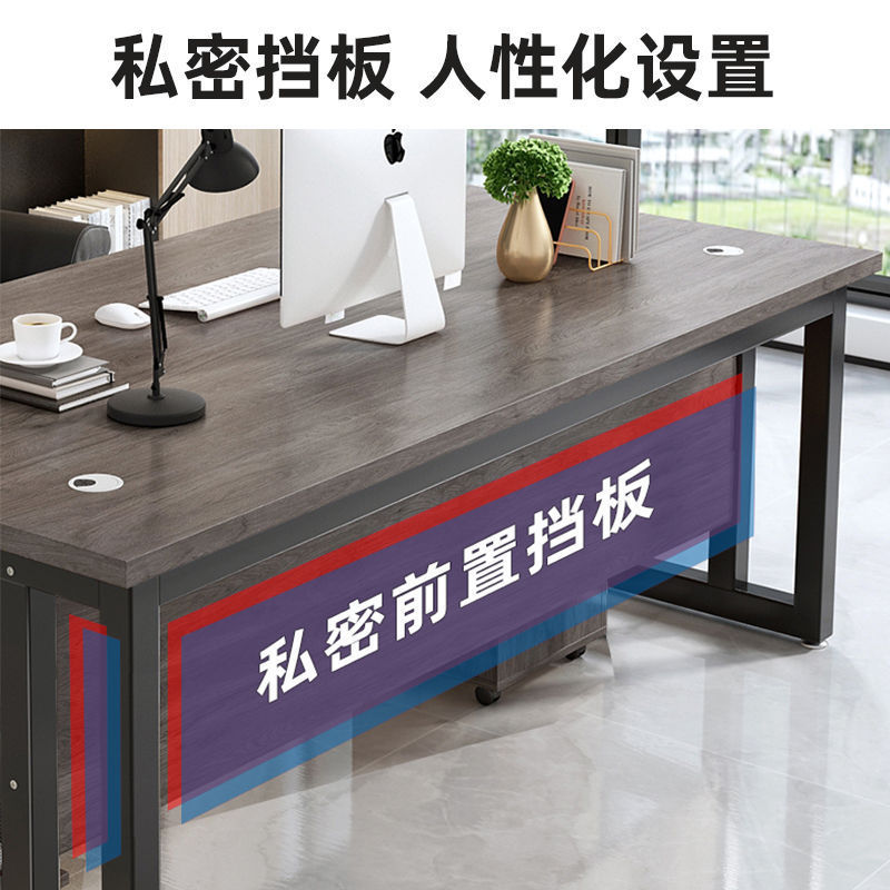 办公桌简易单人桌电脑桌简约现代办公室主管桌子办公桌椅组合批发|undefined