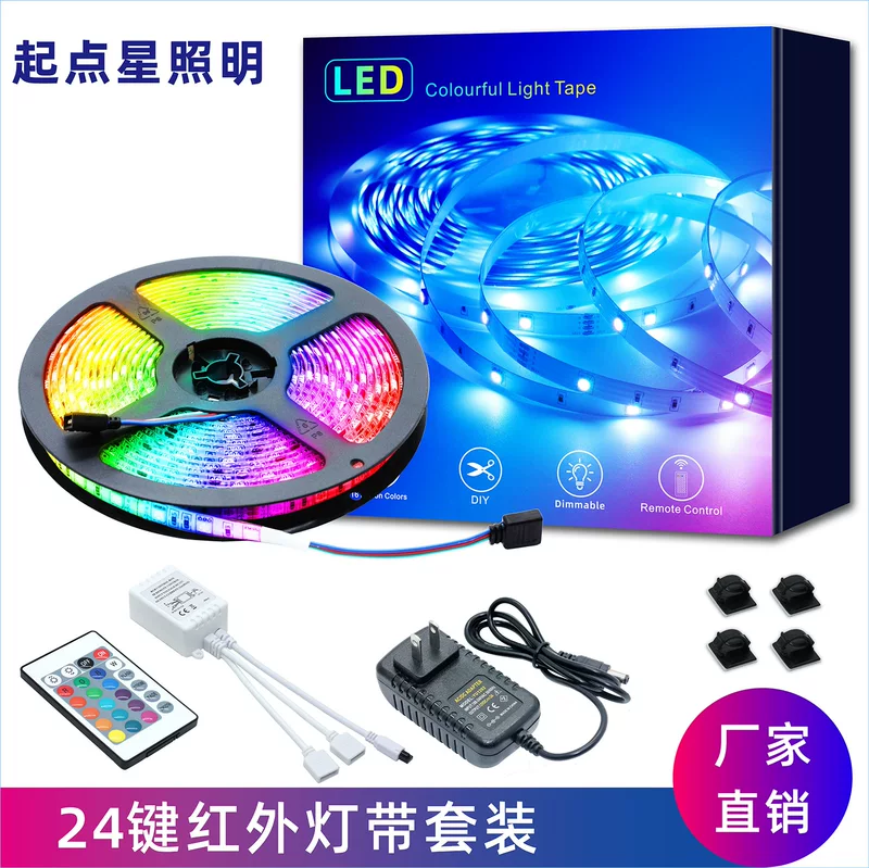 Подсветка интерьера LED атмосфера свет 24-кнопки инфракрасный 5050RGB-12V 5 метров 90 светодиодов набор ленты 5050