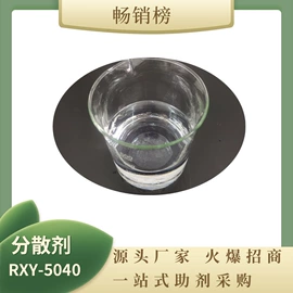 砂浆添加剂;其他建筑助剂;混凝土添加剂