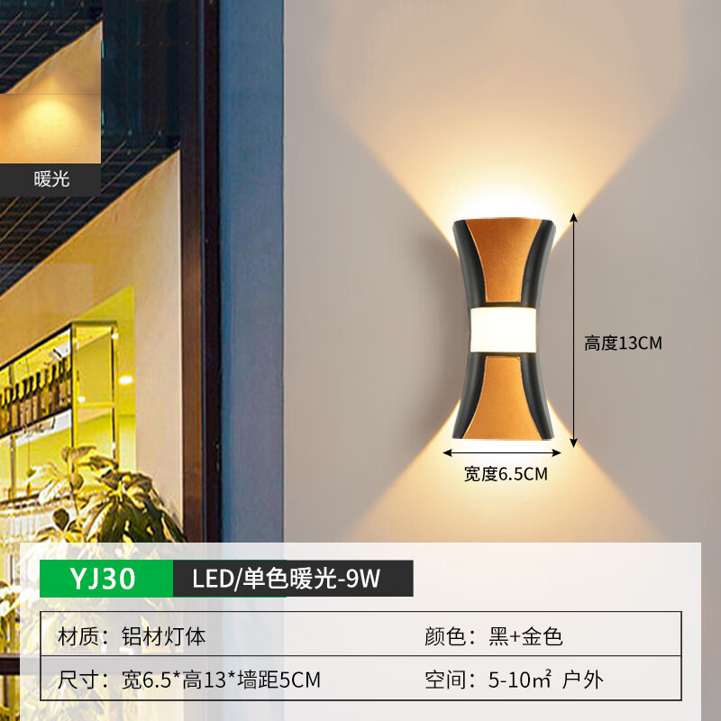 YJ30B-13cm-Black 골드