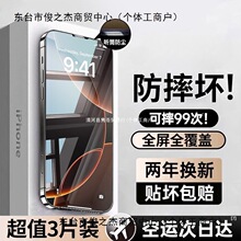 �m���O��16ProMax䓻�Ĥ�¿�iPhone16�֙CĤ15/14Pro���Qip13�NĤ