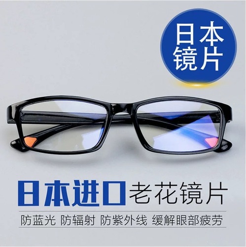 新款防蓝光自动智能变焦老花镜高清多焦点地摊男女老年人眼镜批发