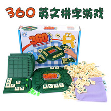 360拼字游戏 英文单词学习 双人至四人版 亲子互动益智桌面游戏