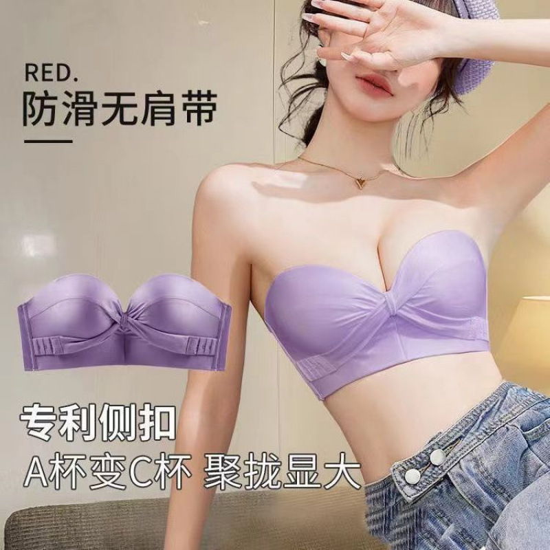 无肩带内衣女小胸聚拢加厚上托美背三种穿法隐形防滑文胸婚纱抹胸|undefined