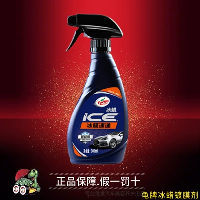 Turtle Wax Ice Wax for Black Car wax - ice-wax-liquid