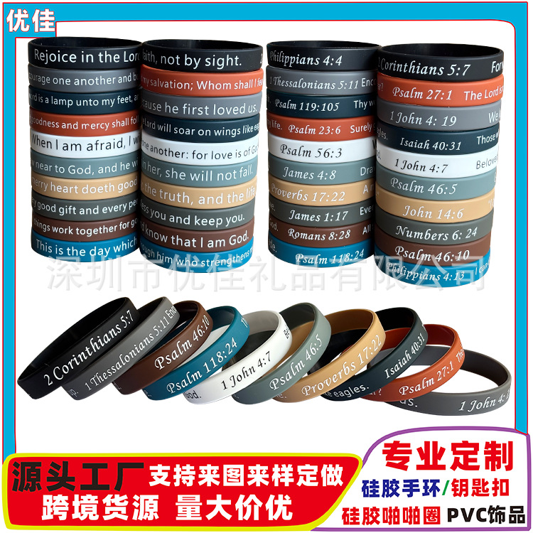 pulseras de silicona fuente transfronteriza impresión bandera caucho Copa del Mundo fans de fútbol pulseras fábrica de pulseras en stock