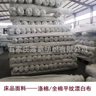 �F؛����40֧110*90ƽ�y���޲� ������ɫ���β� �e�^�Ƶ괲Ʒ����