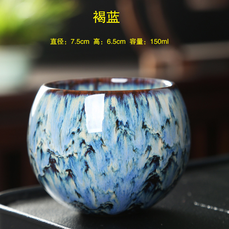 킬른 드래곤 바닥 컵-다크 브라운 블루