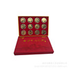 Commemorative coins, medal, jewelry, Chinese horoscope, Birthday gift