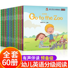 ţ���ϵ���׃�Ӣ�Z�ּ���xȫ60�� Ӣ�Z���� ҕ�l�̌W3-9�q����