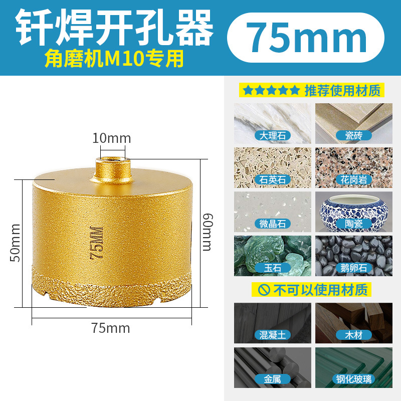 Azulejo de cerámica agujero abridor soldadura de perforación de diamante de mármol seco piedra de cuarzo cerámica todo-Cerámica escariado artefacto