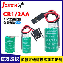 �ń�CR-1/2AA�����ŷ�PLC�����ɾ��̿��ƙ�3V�늳�CR14250SE-R
