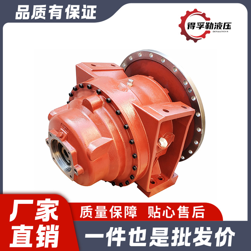 ZF减速器混凝土搅拌车P3301 P7300 P5300 P4300 PmP减速器PMP6.5