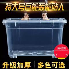 Miji 大型水槽新しい水貯蔵タンク透明な厚みのある長方形の水槽正方形のバレル収納ボックス蓋付きプラスチック