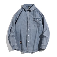 春秋季浅蓝色新款牛仔衬衫外套男士宽松显年轻休闲夹克衬衣服男装