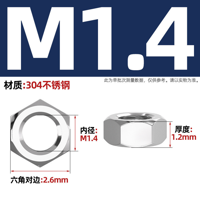 304/201/316L/321/2205 ステンレス鋼六角ナット、ボルト、ナット、ネジキャップ M2-M160|undefined