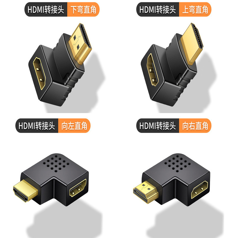 hdmi adapter male to female left and right elbow change HD line turning interface 90 degree hdmi male to female adapter