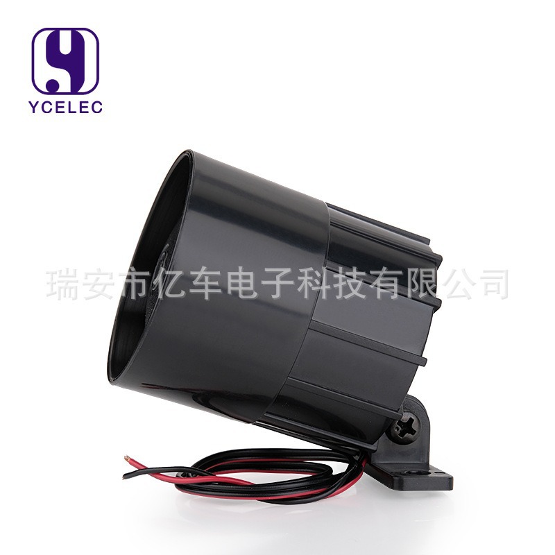 12V-24V Waterproof Reversing Horn, Universal High-Pitched Buzzer for Trucks and Construction Vehicles, Car Beeping Warning Horn