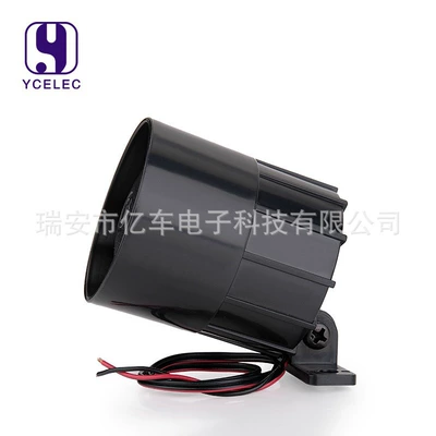 Car horn/tweeter Universal High-Pitched Buzzer for