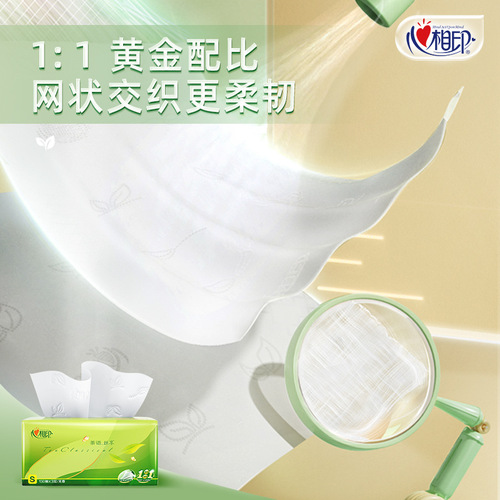Heart-to-Heart Tissue Paper, Full Carton of 20 Boxes, Large Pack, Household Economical, Hygienic Tissue Paper, Napkin Paper, Wholesale Official Website
