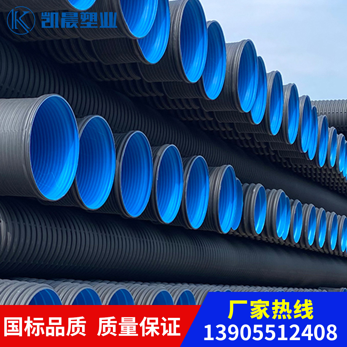 聚乙烯HDPE双壁波纹管 排水排污螺旋缠绕钢带下水管市政管厂家