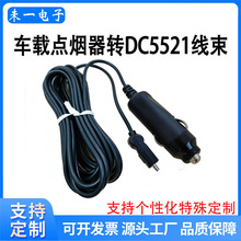 ܇�d�c�������^ 12V24v��܇��늾��c�����DDC5521����10A�Դ��