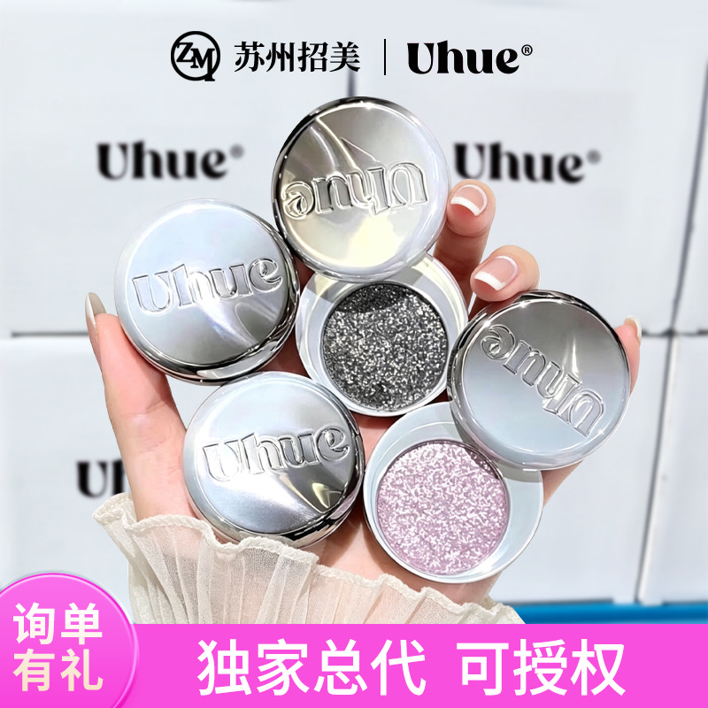 Uhue Y3K Single Color Eye Shadow Silver Blue Small Smoky Pearlescent Color Single Makeup Explosive Eye Shadow Palette
