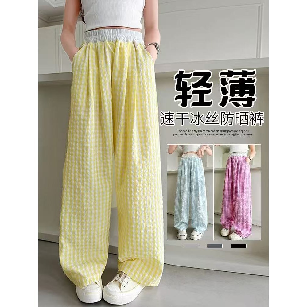 Girls' Summer Thin Pants 2025 New Children's Quick-Dry Mosquito-Proof Pants for Middle School Girls and Older Children Summer Sports Pants
