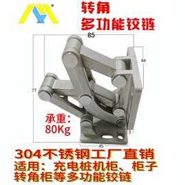 重型扭力合页 304不锈钢隐形铰链 三维可调门用合页