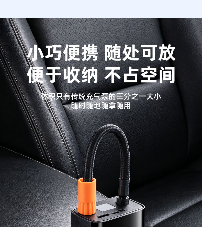 The New Model Is Specially Designed for Wireless Car Air Pumps, Electric Smart Portable Car Tire Pumps, and Bicycle Tire Pumps