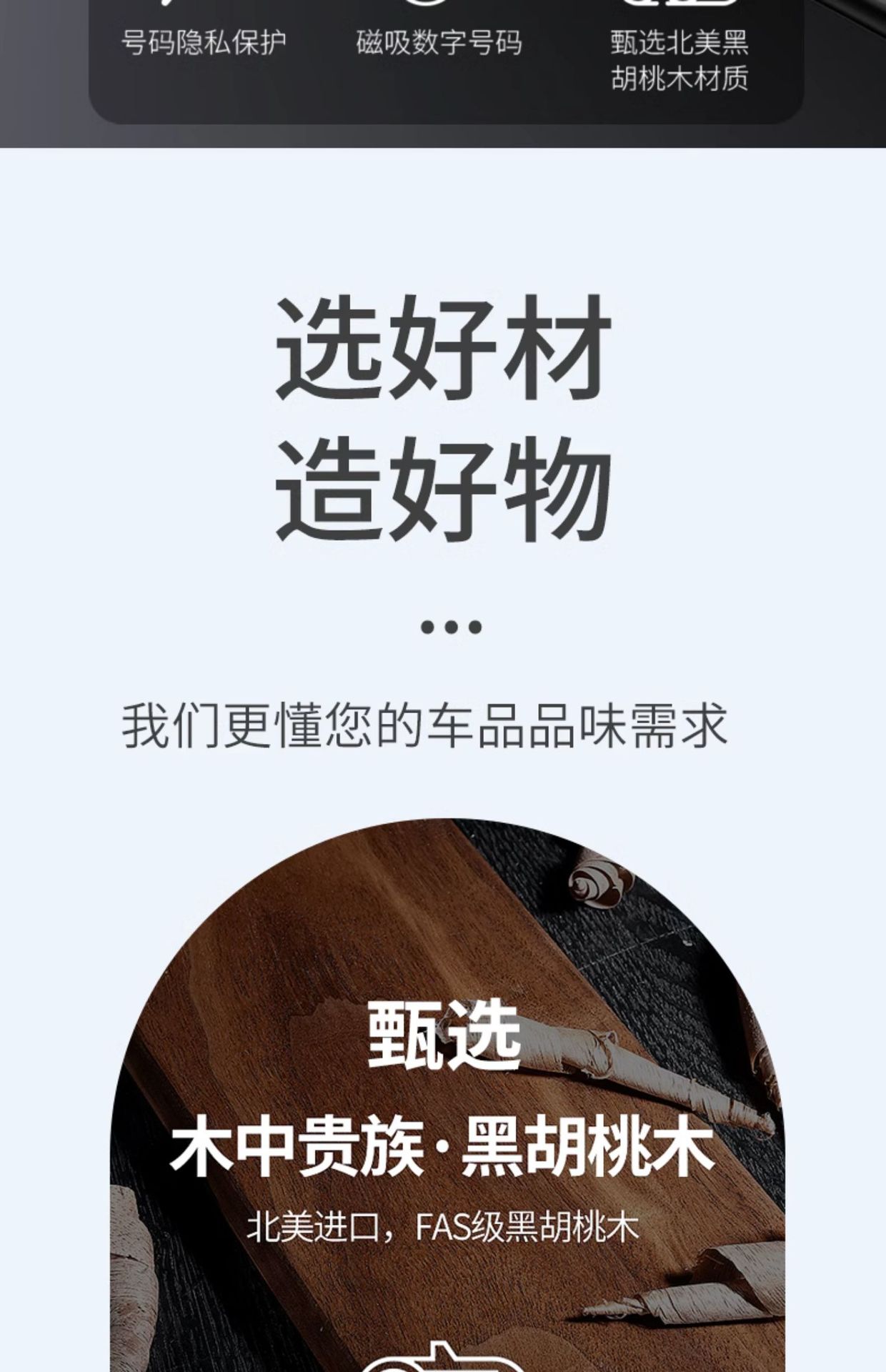 Walnut wood grain temporary parking plate moving car number plate car metal moving license plate hidden car parking plate wholesale