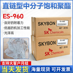 �n��SK ES-960�߷������Ծ�����֬���ٿ��ḽ������Ӳ�ȸ��ͺ�ĥ