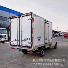 小型冷藏车 福田新能源电动箱式冷链车运输车 3米冷藏车厢厂家