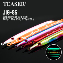 ��ʽ���u�ٳ��F���Dҹ����·���D���ឺ�ូ��DJigging Lure
