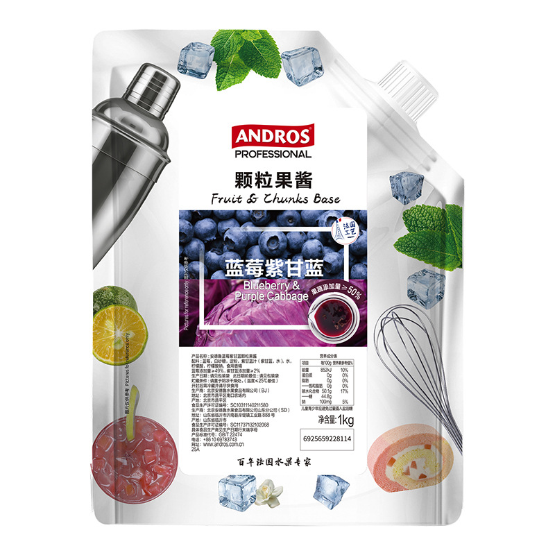 블루베리 퍼플 케일