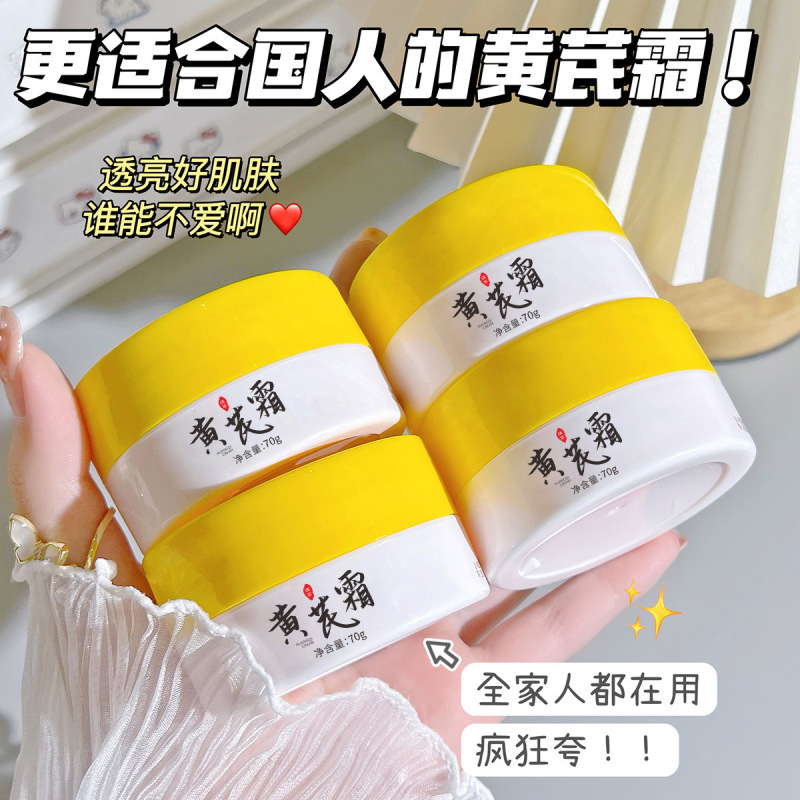 韓露熙黄クリームは肌を潤して、暗い黄色のざらざらした薄いニキビを改善します。|undefined