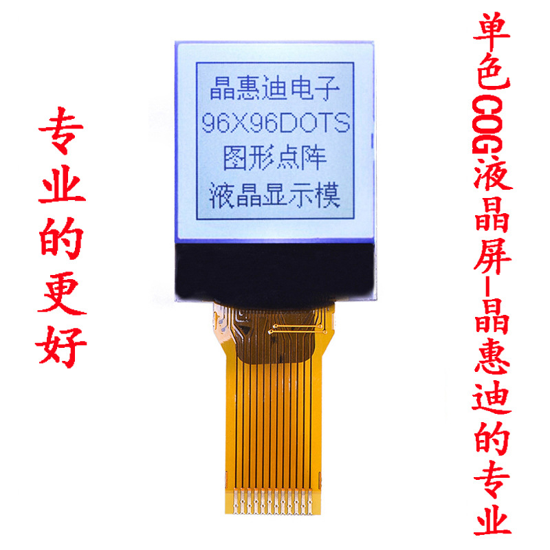 9696ͼε Һģ 1SPI JHD9696-G05BOW-G 
