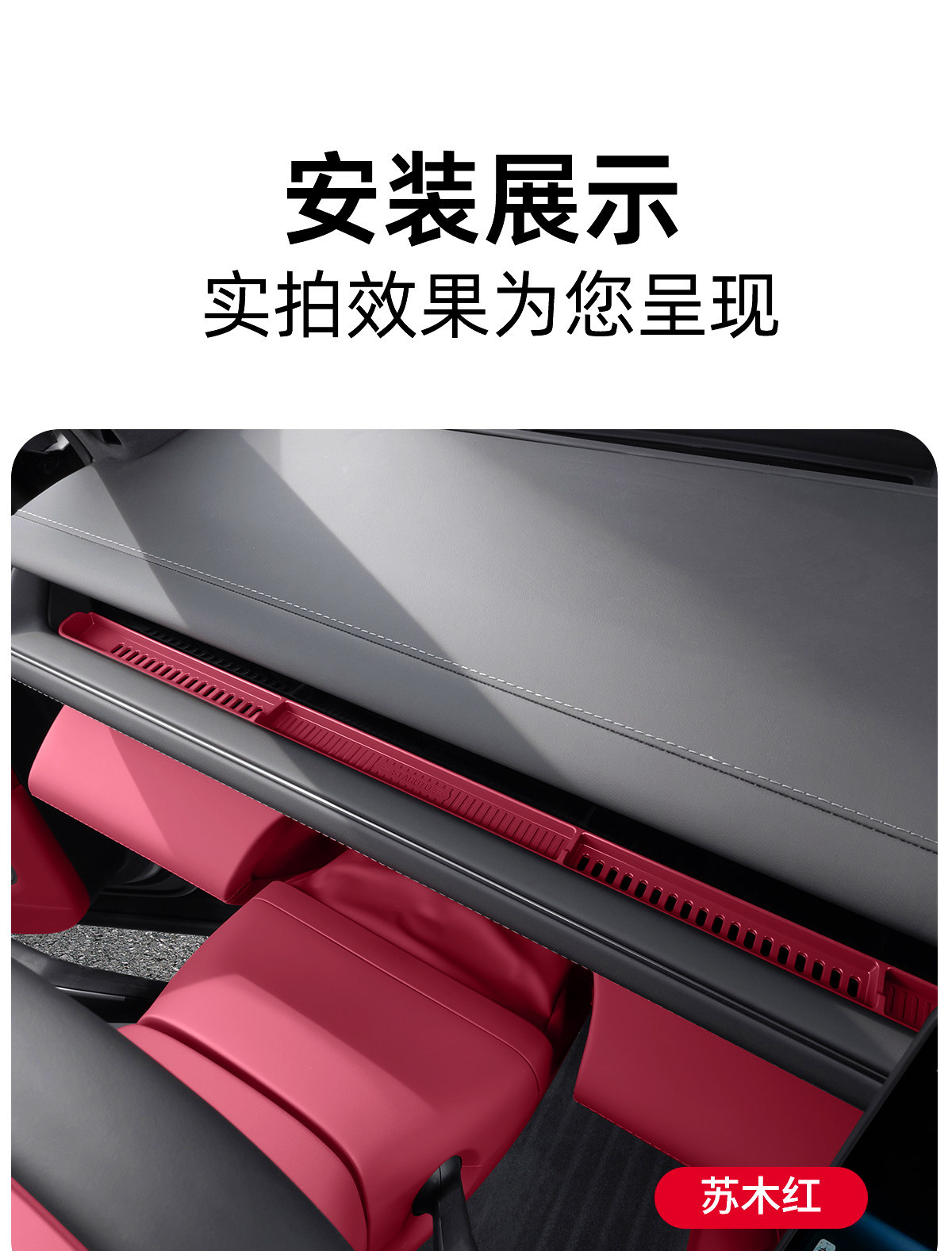 Suitable for 26 Models of Nio Es8 Dashboard Silicone Mats, Dust-Proof Air Vent Anti-Slip Mats, and a Complete Set of Practical Accessories