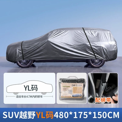Car clothing — rain protection, heat insulation, all-season - silver-gray-off-road-vehicle-yl-size-includes-fastening-strap