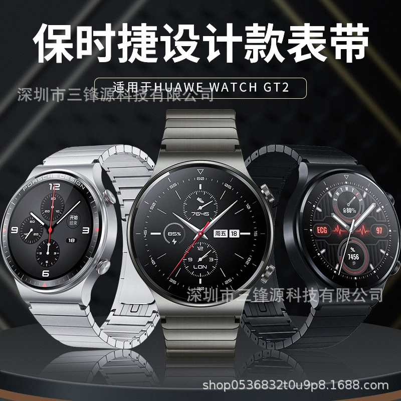 Huawei, samsung, watch strap stainless steel