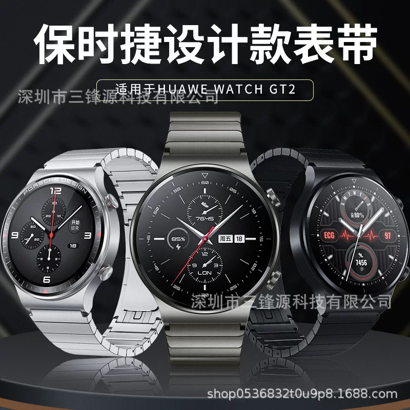 Huawei, samsung, watch strap stainless steel