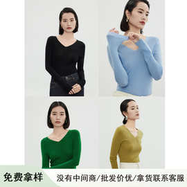 百搭王精纺美丽奴100%羊毛V领针织衫18针 无缝百搭修身显瘦毛衣女