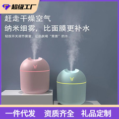 ミニ霧量usb空気加湿器家庭用小型デスクトップ加湿器スマート車載新型アロママシン