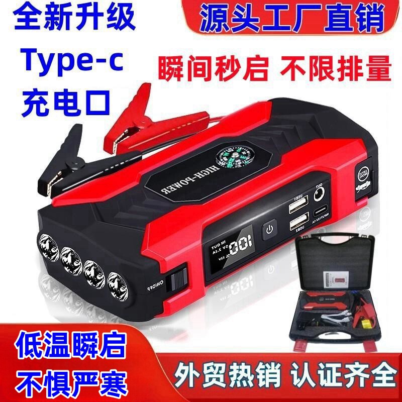 Jump starte emergency start power supply car battery lighter 12V car emergency starter