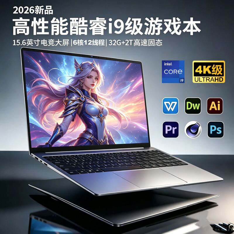 15.6inch Laptop, thin and light gaming notebook, Core i7/i9, high-performance for office and business, design and editing 15.6inch Laptop, thin and light gaming notebook, Core i7/i9, high-performance for office and business, design and editing