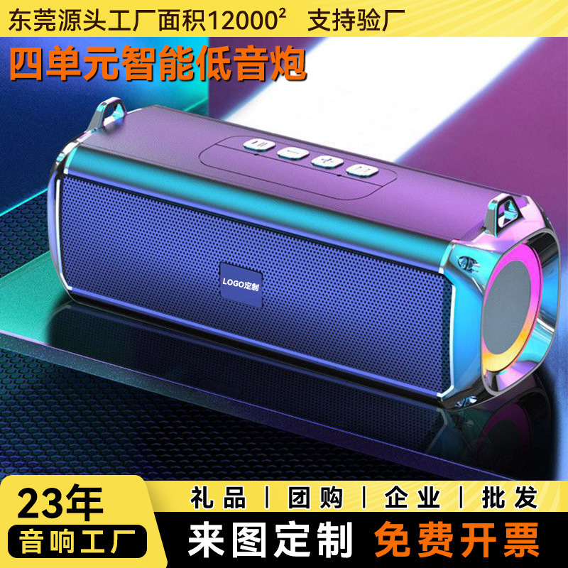 スマートオーディオbluetoothスピーカー無線ベルリンの声ダブルスピーカー大音量便利な屋外ドイツサブウーファ|undefined